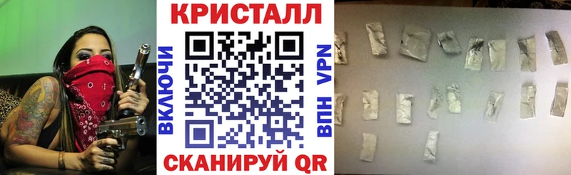 Амфетамин Premium  Купить  Называевск 