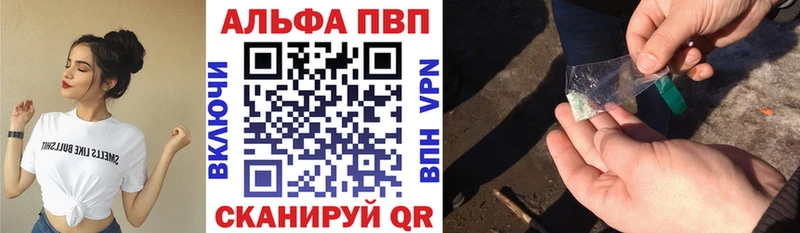 Alpha-PVP мука Называевск