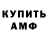 Amphetamine VHQ spokeztw