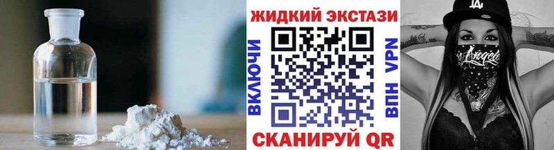 Бутират бутик  Купить  Называевск 