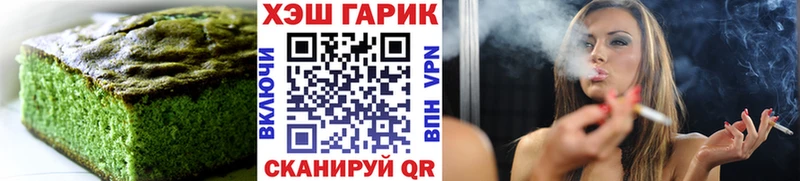 Cannafood конопля  Купить закладки  Называевск 