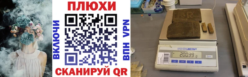 Купить закладки  Называевск  ГАШ индика сатива 