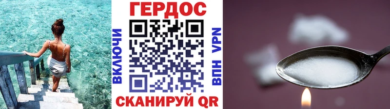Купить  Называевск  Героин герыч 