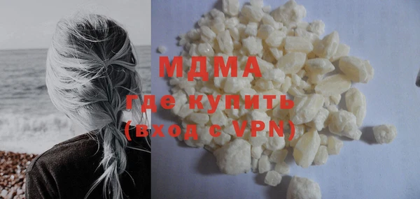 хмурый Заволжск