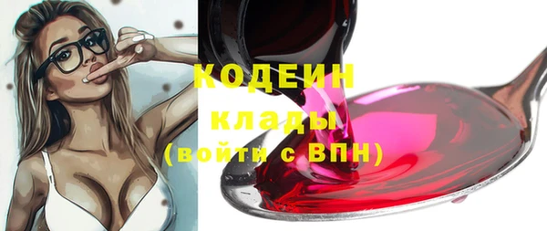 мефедрон VHQ Ельня