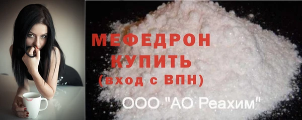хмурый Заволжск