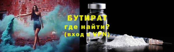 прущие грибы Заволжье