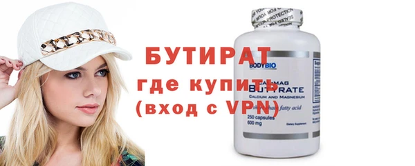 крисы Заводоуковск