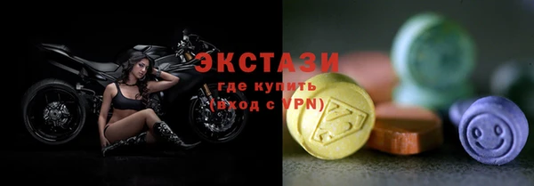 прущие грибы Заволжье
