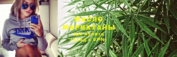 мефедрон VHQ Ельня