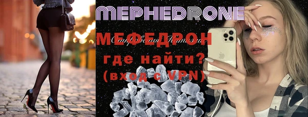 мефедрон VHQ Ельня