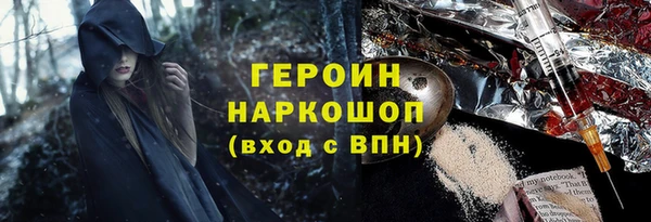 хмурый Заволжск
