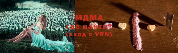 PSILOCYBIN Елабуга