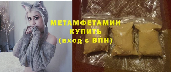 крисы Заводоуковск