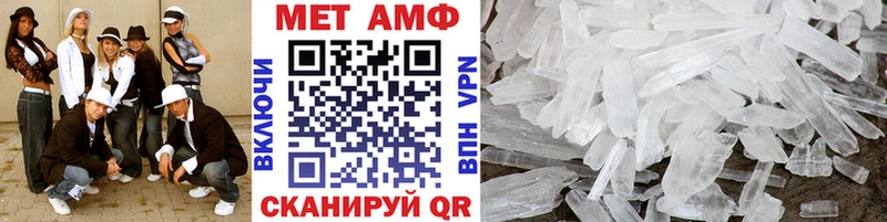 Купить закладки  Называевск  Метамфетамин мет 