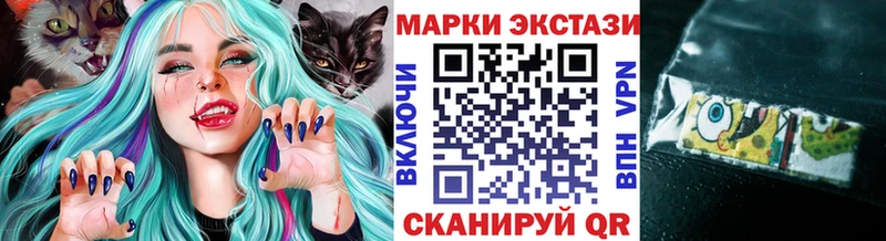 Купить  Называевск  Марки 25I-NBOMe 1,5мг 